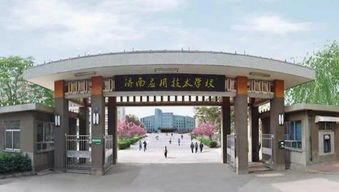 宣教之窗 济南应用技术学校投稿