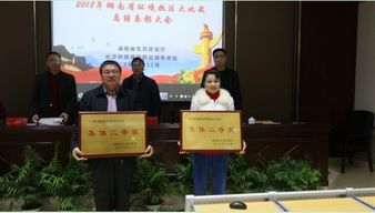 长沙环境保护职业技术学院