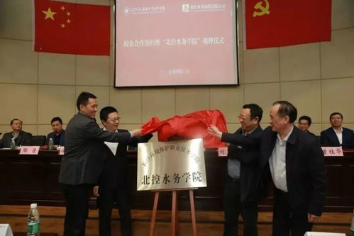 2022长沙环境保护职业技术学院单招简章