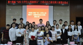 长沙环境保护职业技术学院