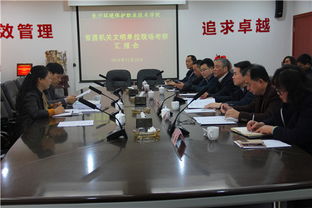 长沙环境保护职业技术学院
