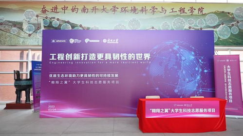 国际组织
