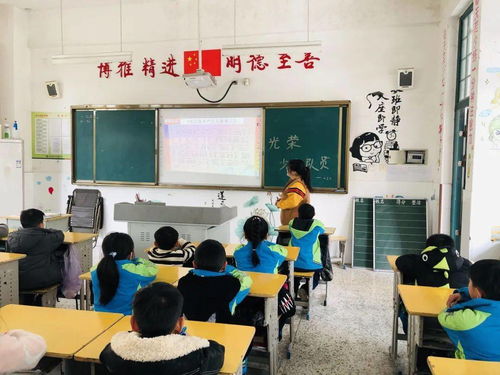 红领巾心向党 江苏盐城环保科技城实验学校 一年级新生入队仪式