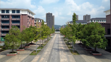 重庆资源与环境保护职业学院