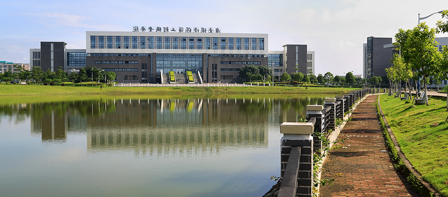 广东环境保护工程职业学院