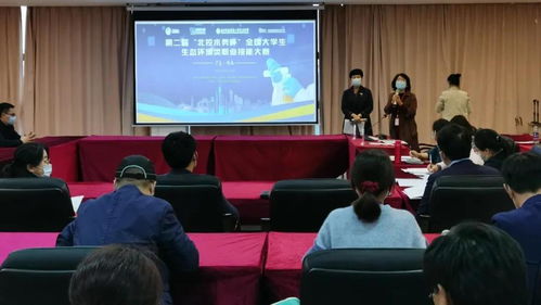 北京欧倍尔助力大赛 第二届 北控水务杯 全国大学生生态环境类职业技能大赛