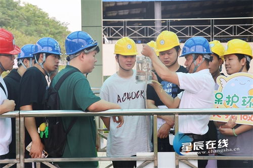 水厂 限时开放 长沙市民 零距离 见证 放心水 生产