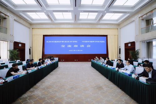 校长黄凤莲带队赴中国环境科学研究院调研交流