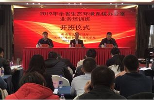 长沙环境保护职业技术学院