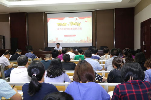 长沙环境保护职业技术学院