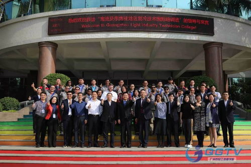 广州市轻工技师学院
