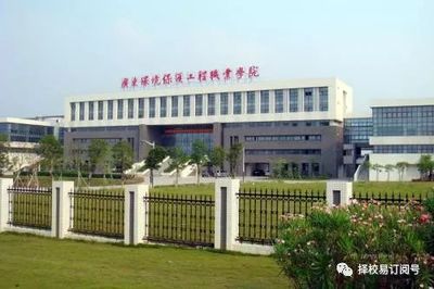 【分数线】广东环境保护工程职业学院自招、学考、高考分数汇总。