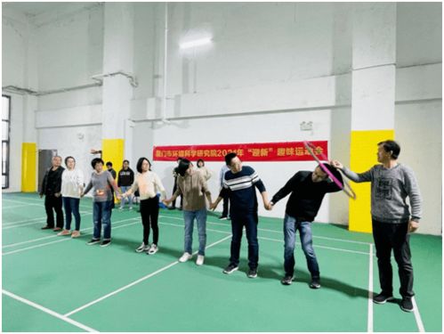 携手迎新 温暖同行 市环境科学研究院助力我市生态环保工作 开好局 起好步 系列活动二